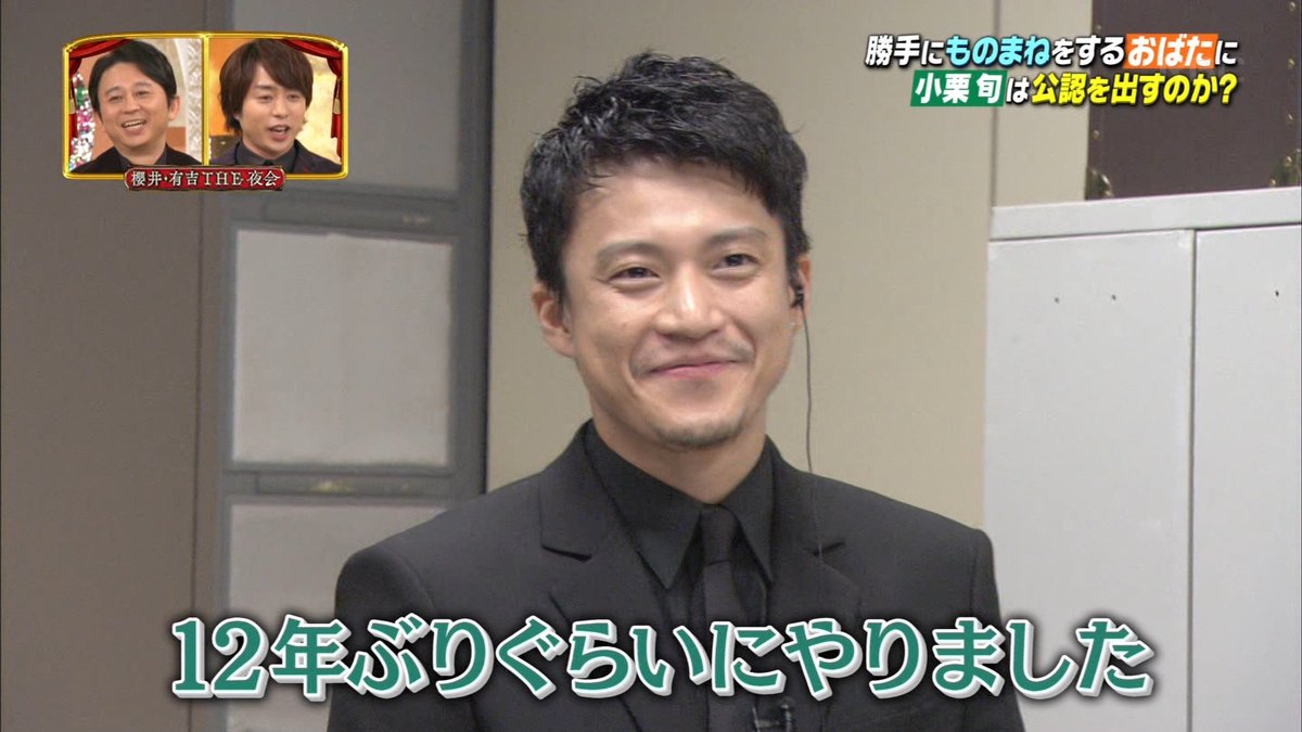 MUSIC_WORDS_JUN's tweet photo. 本人の「ま～きのっ」！！！！！ https://t.co/C5ElOto1hi