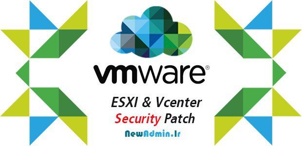 NewAd_min's tweet photo. 📌 #دانلود
آخرین بسته بروز رسانی امنیتی #VMware

👇👇👇👇👇👇👇
https://t.co/XkD0mHjm4r

#ESXI  #bugfix #center #patch  

🌐 https://t.co/bQfai6jlHo https://t.co/CaapJKH3aD