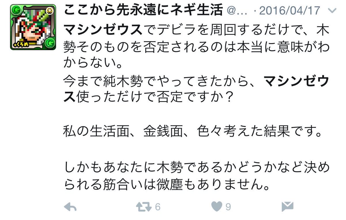 Kuromero Pad 直しました ありです Kuromero Pad 直しました ありです