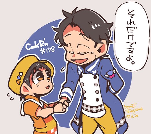 ケイ、ハッサクさんとお友達になりたいとあんなに強く願ってたのに…
それでも番人であることを優先してさぁ…泣いた…

「みなさんのまえから、すがたをけします。」 