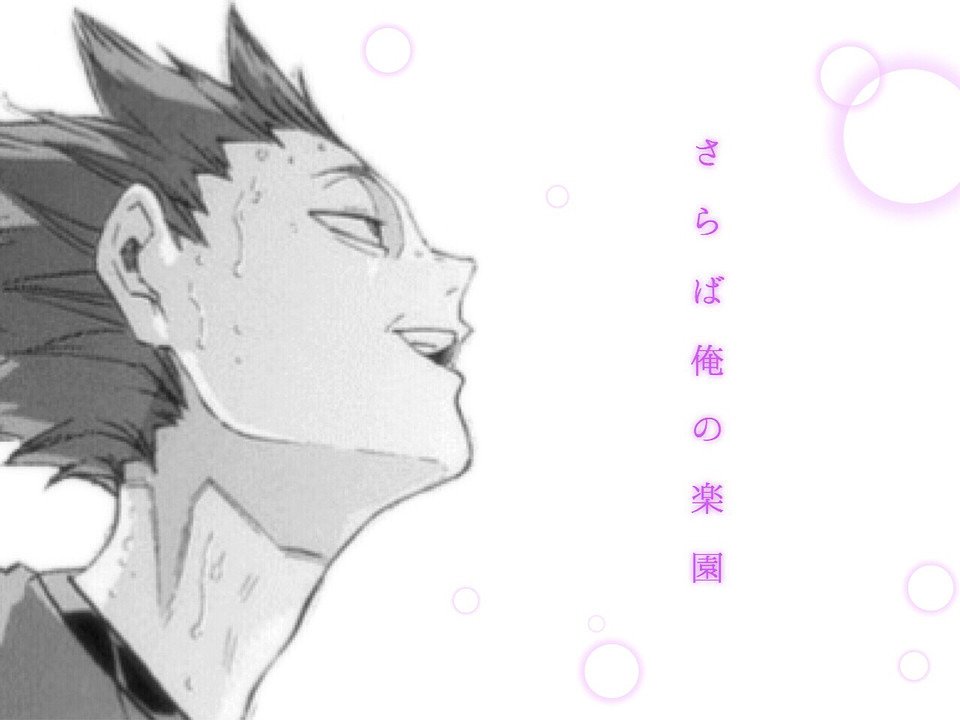 天童覚はかっこいい 天童覚はかっこいい