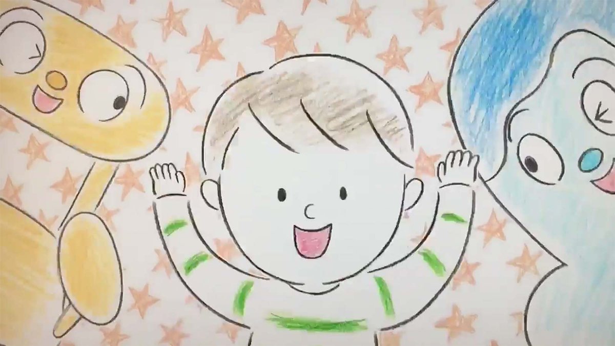 グローイング アップップ グローイング アップップ