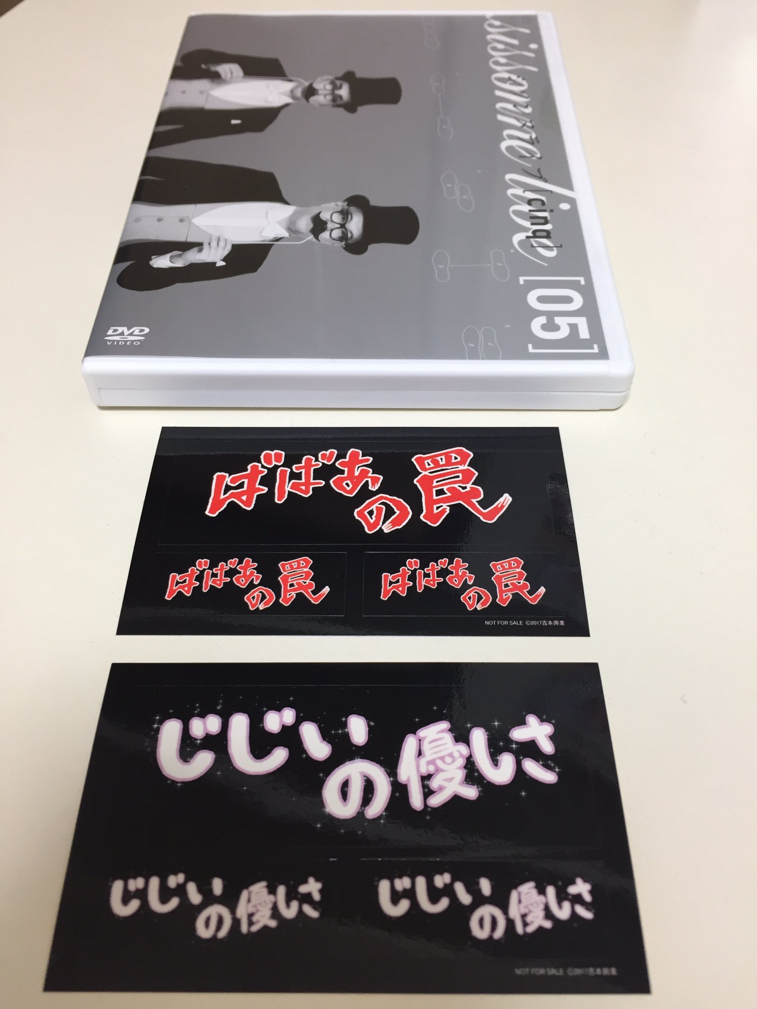 ★とある★鳴護アリサ＆シャットアウラ★長谷川眞也★特大バスタオル★スーパーレア★ ☆とある☆鳴護アリサ＆シャットアウラ☆長谷川眞也☆特大バス