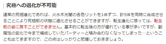 転生劉備 Twitter પર હ શટ ગ