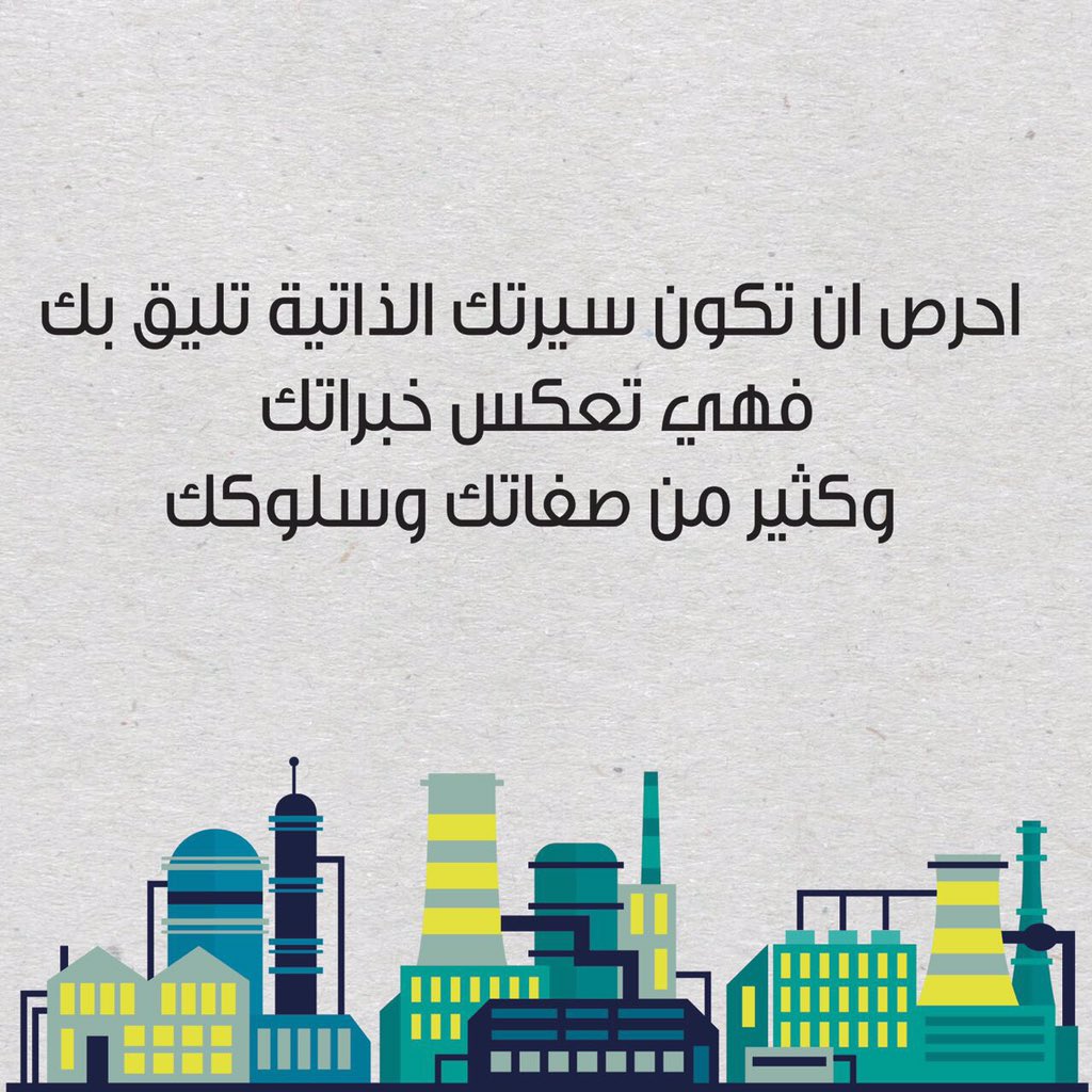 Cv_factory17's tweet photo. #وش_وضعك_بالاجازه https://t.co/nnlclx1BWT
