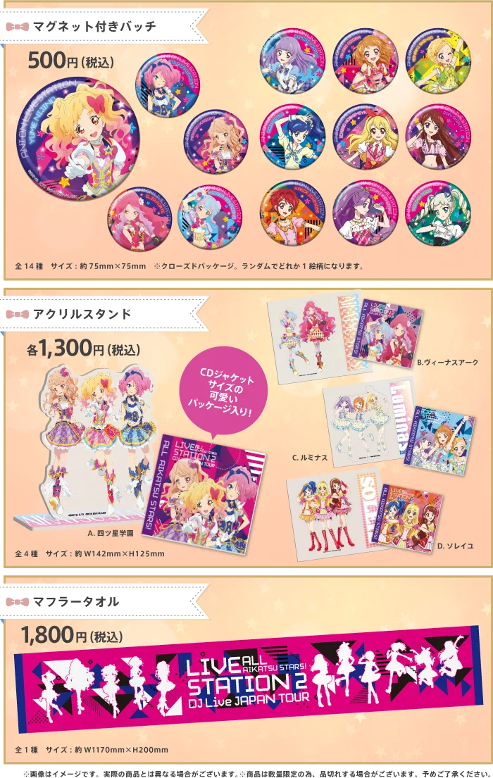 Cafe&BarアニON STATION on X: 