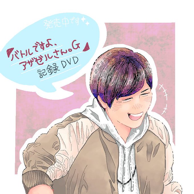 アザゼルさんのtwitterイラスト検索結果 古い順