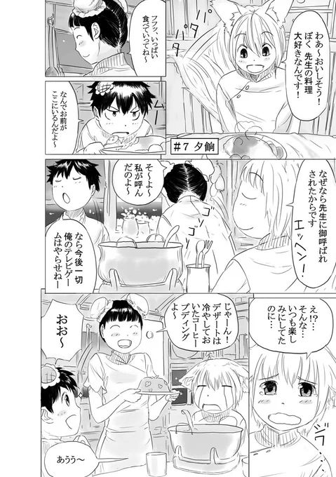 ちょっとずつ過去作をUP～ 