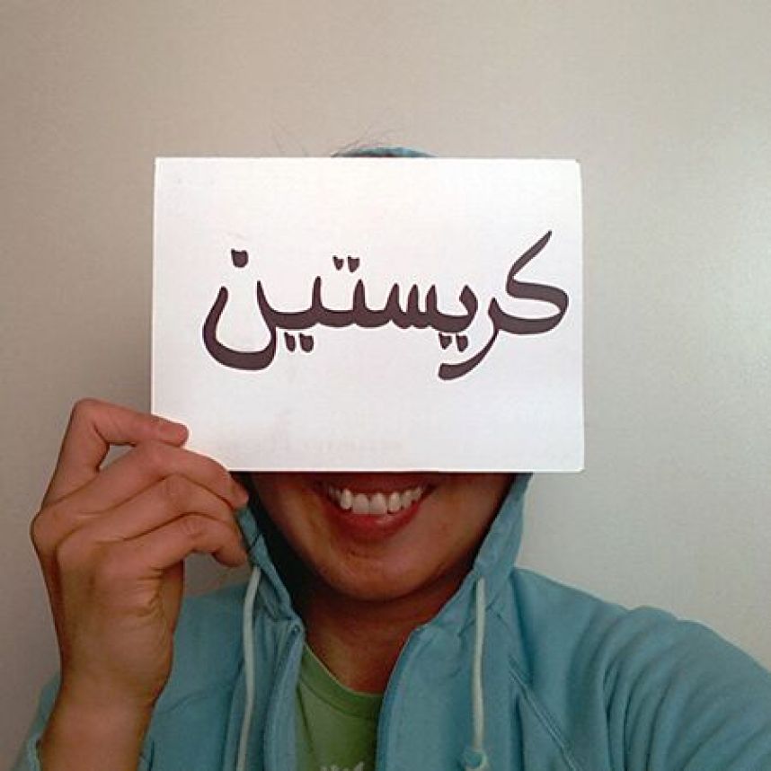 metronewyork's tweet photo. Harlem artist Jamila Hooker's "Foreign Postcards" project divorces Arabic from fear https://t.co/BCzi2W07mb https://t.co/8t4a7lVoUJ