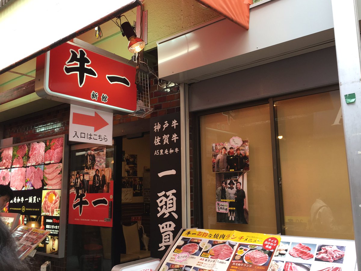 Smasakiluv's tweet photo. 普通に前通ってえ？ってなって5度見ぐらいしたわ！！！
やばかったほんまに速攻入った
うまかた♡ https://t.co/kHOjmehmDV
