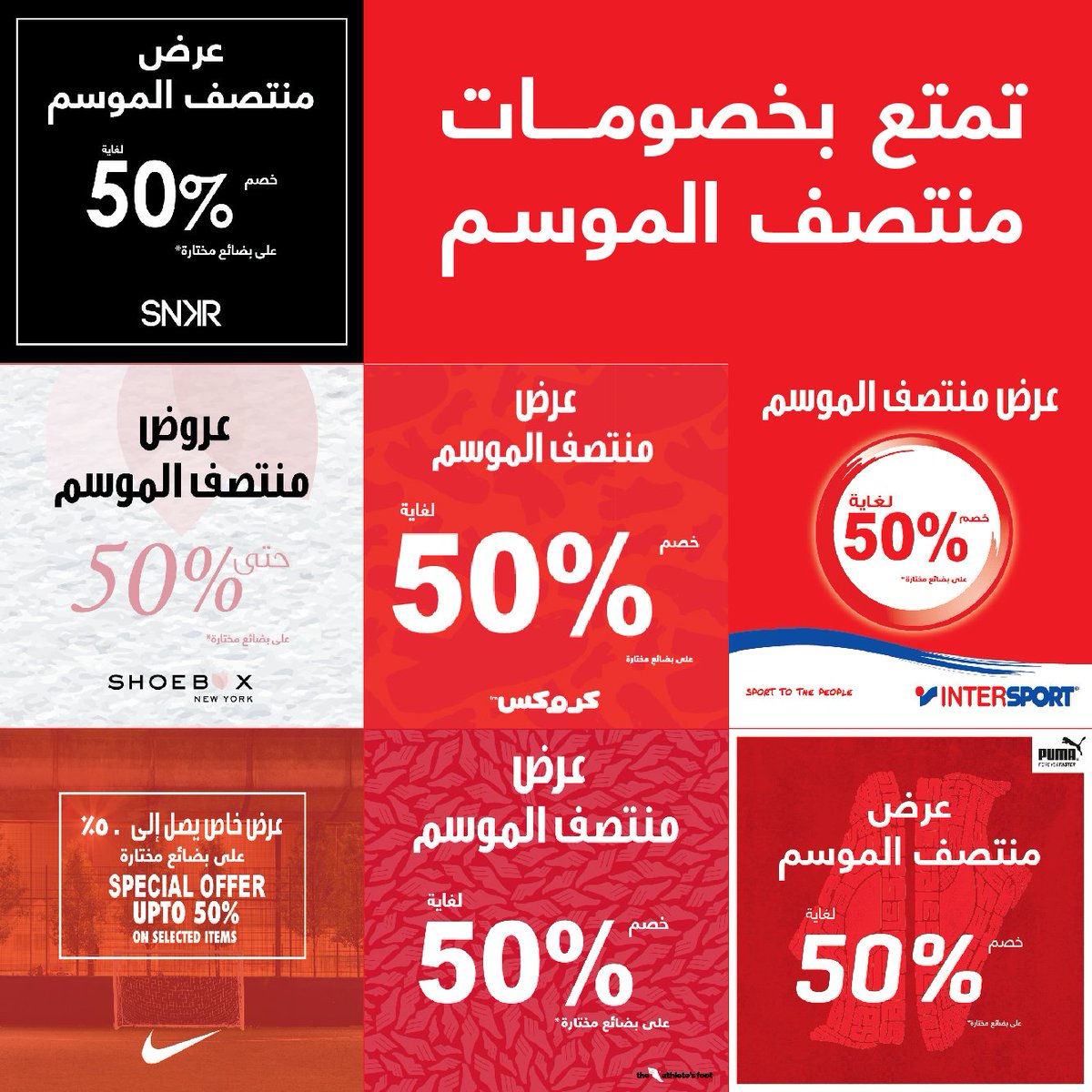 intersport crocs
