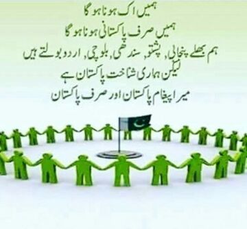 zaheed_raja's tweet photo. @OfficialDGISPR https://t.co/DWQgRLxUDR
