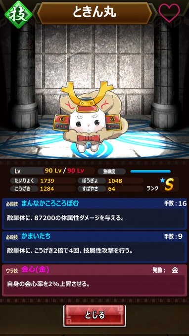 門脇舞以 Kadomaita 17年03月 Twilog