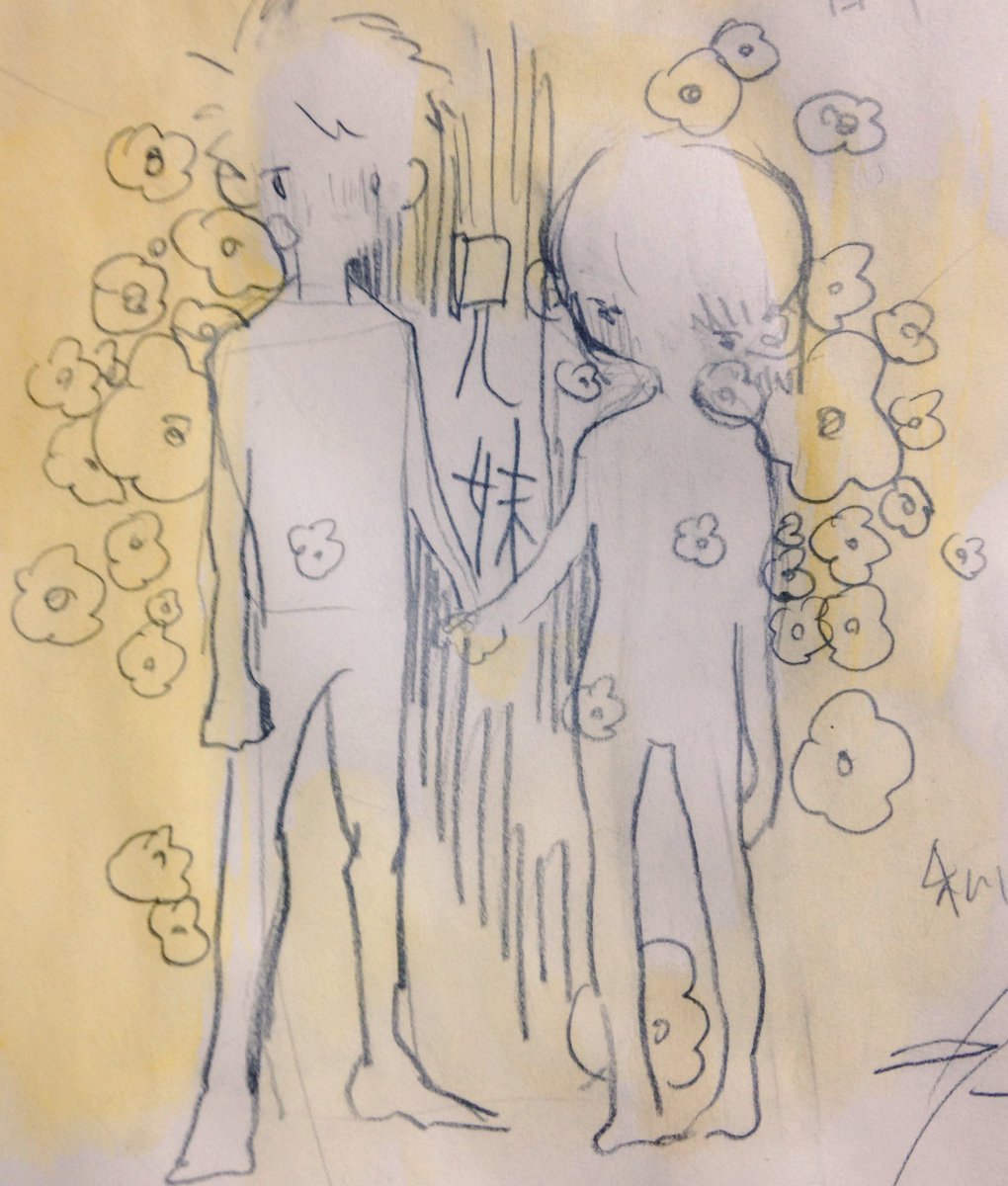 生まれてこなかった二人のうた。 
