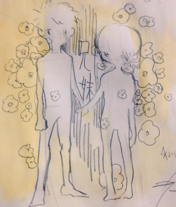 生まれてこなかった二人のうた。 