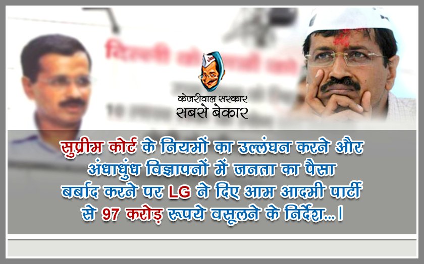 SHYAMSHARMA.@bjp (@sharmashyam1965) on Twitter photo 