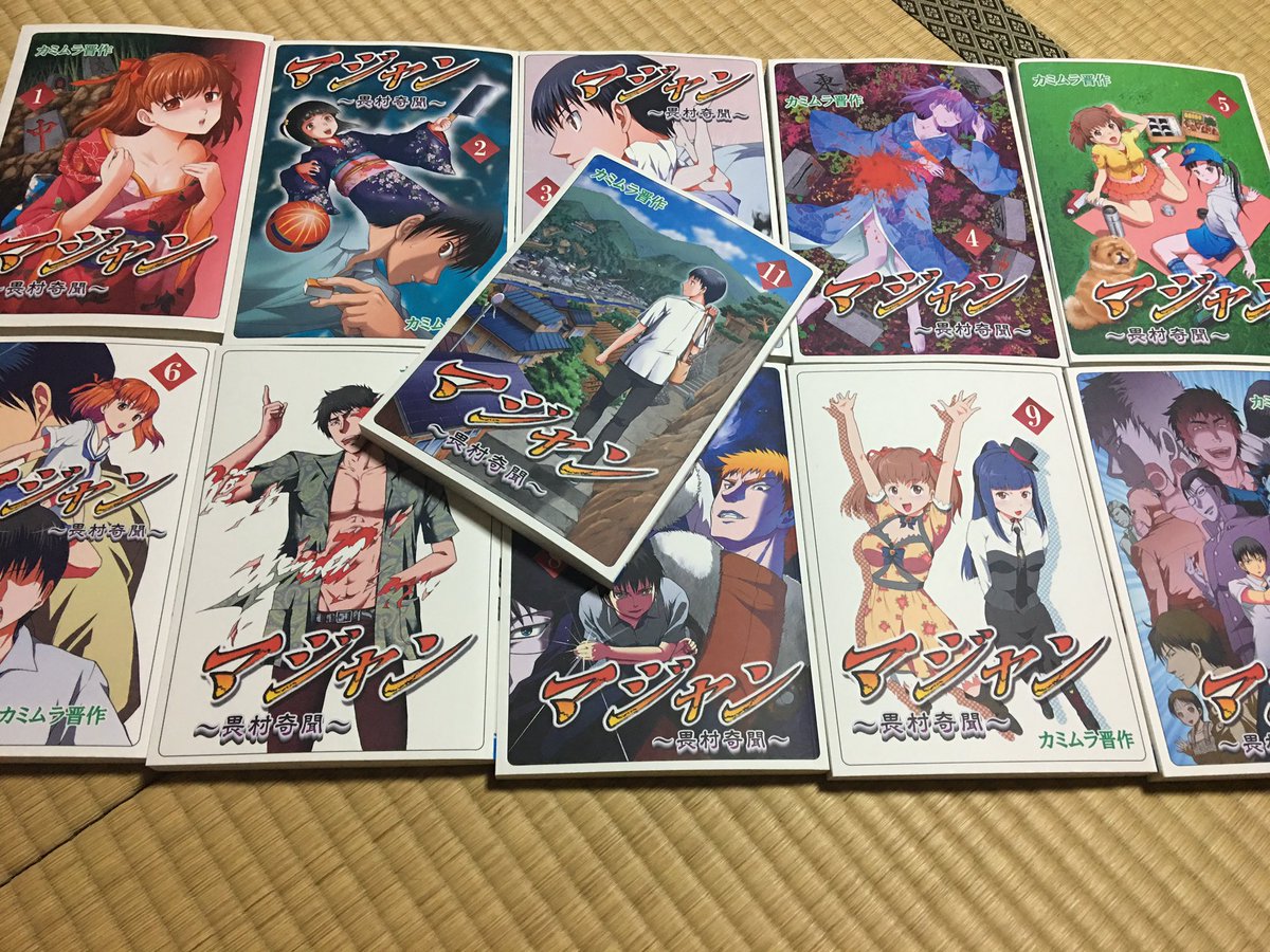 ট ইট র 吉永某 アマゾンで注文したマジャンのプリントオンデマンド版が届いた B6版なので結構大きい 表紙カラーのペーパーバック 何年か前に根本尚ブログで サイカチとかの単行本が出ない作品を同人誌で出したら 需要があるのではないか みたいなことを ট ইট র 吉永某 アマゾンで注文したマジャンのプリントオンデマンド版が届いた B6版なので結構大きい 表紙カラーのペーパーバック 何年か前に根本尚ブログで サイカチとかの単行本が出ない作品を同人誌で出したら 需要があるのではないか みたいなことを