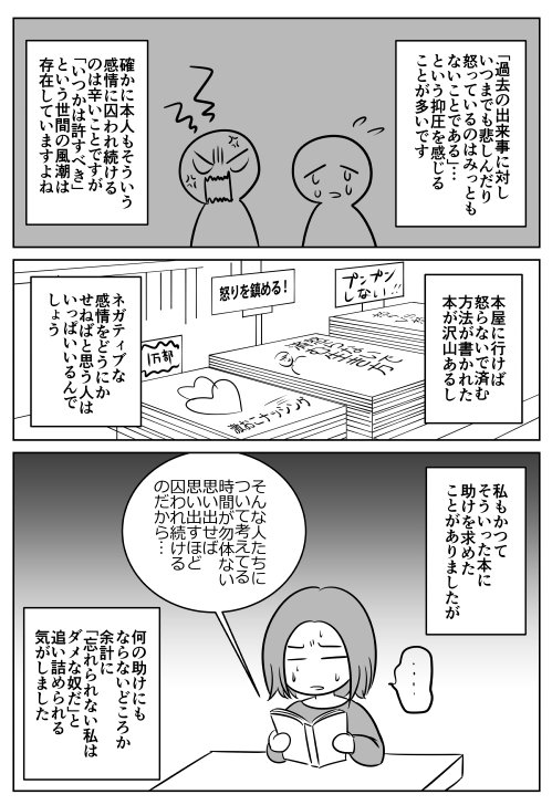 Twoucan 小林ギリ子 Kobayashigiriko