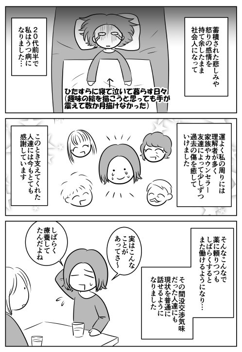 Twoucan 小林ギリ子 Kobayashigiriko