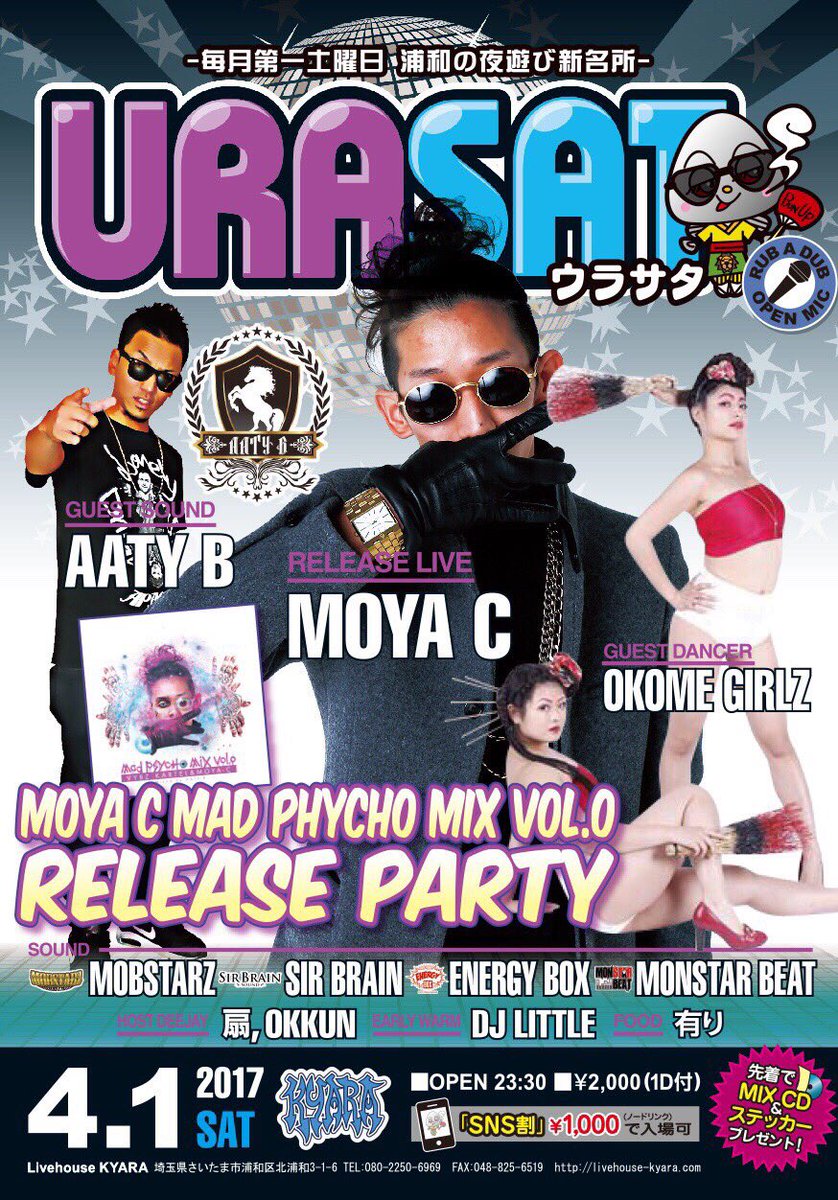 takagunfire's tweet photo. 今週土曜日‼️
4/1(SAT)
URASAT @KYARA 北浦和
#ウラサタ
#MOYA_C
#AATY_B
#OKOME_GIRLZ
#MOBSTARZ
#SIR_BRAIN
#ENERGY_BOX
#MONSTAR_BEAT
#扇
#OKKUN
#DJ_LITTLE https://t.co/QXlXT16drv