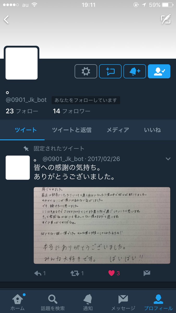 __jimin_1013_'s tweet photo. ぐぅたんのことずっと探してるけど
全然見つかりません

ぐぅたんこのツイートもし見たら
反応下さい…
また会いたい

タグ使ってごめんなさい
出来ればRTお願いします

#RTしたbotとペンを迎えにいく https://t.co/D3mJW8oB1r