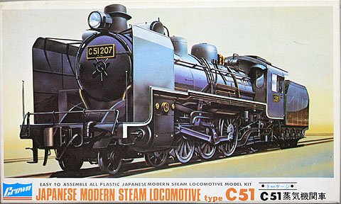 ニコライジョン در توییتر C51蒸気機関車好きな人 鉄道模型好きな 鉄道イラスト好きな人 かっこいいと思ったらいいねしてね その他の方も繋がりたいです Rtした人全員フォローする Rtで僕を有名にしてください いいねした人全員フォローする