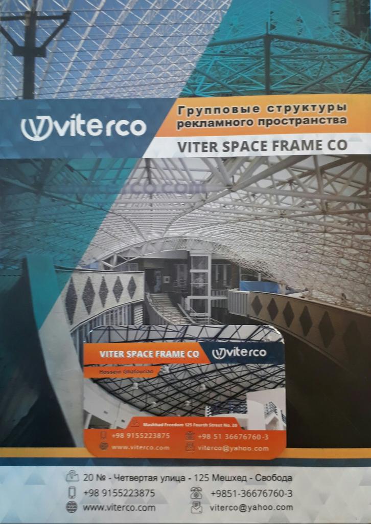 SpaceFrame5 tweet picture
