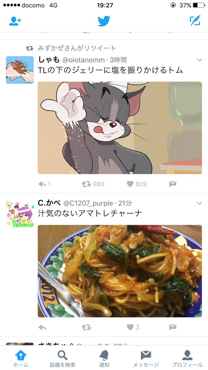 8rnci9's tweet photo. https://t.co/F4Mvx5mYz8