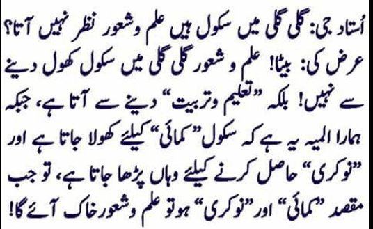 SyedaSaba12's tweet photo. A Fact of Society 🙃
Bare-Truth
#LackOfWisdom #LackOfKnowledgeVision https://t.co/IQi1T9qwPh