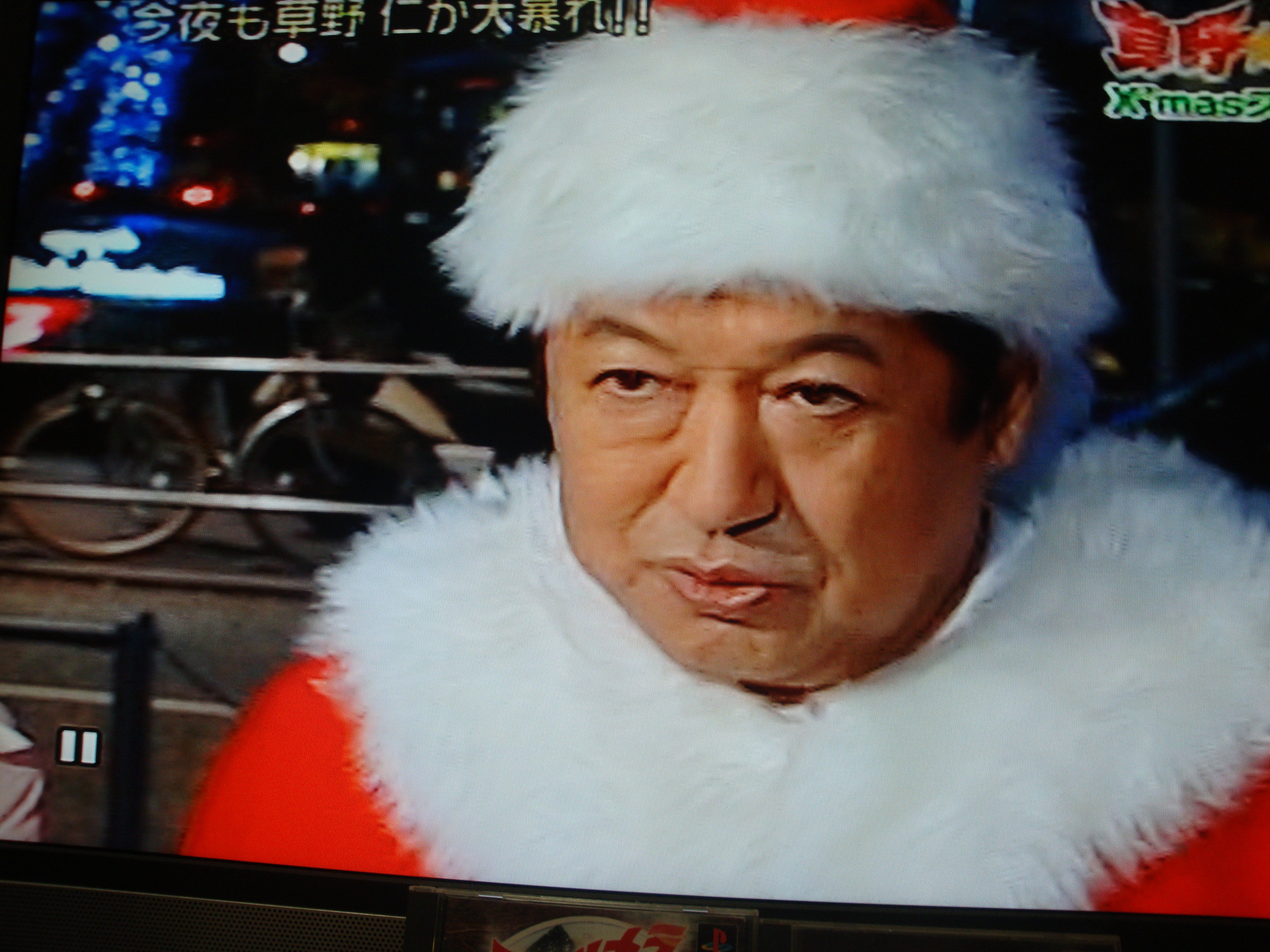 松田 祐介 絶対に笑う画像 ｄｖｄ草野キッド 全５巻 よりサンタの姿になる草野 仁 笑 浅草キッドと草野 仁のコンビでいろんなお笑いをするｄｖｄ 草野 仁さんがこんな面白いキャラだったとは 天然ぽく 真面目で 筋肉あり 笑 みなさん草野さんに今年は注目