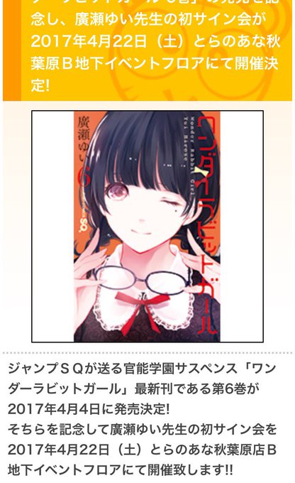 廣瀬ゆいさん と Yi Hg のやりとり 1 Whotwi グラフィカルtwitter分析