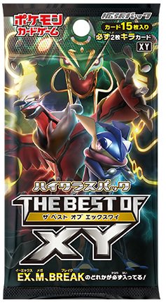 ホビーステーション川崎店 Auf Twitter ポケモンカード情報 遂に ハイクラスパック の情報が解禁されましたね 今分かっているカードは オーロットｂｒ ゲッコウガｂｒ イベルタルｅｘ ｍレックウザｅｘ ｍミュウツーｅｘ ボルケニオンｅｘ ピーピーマックス