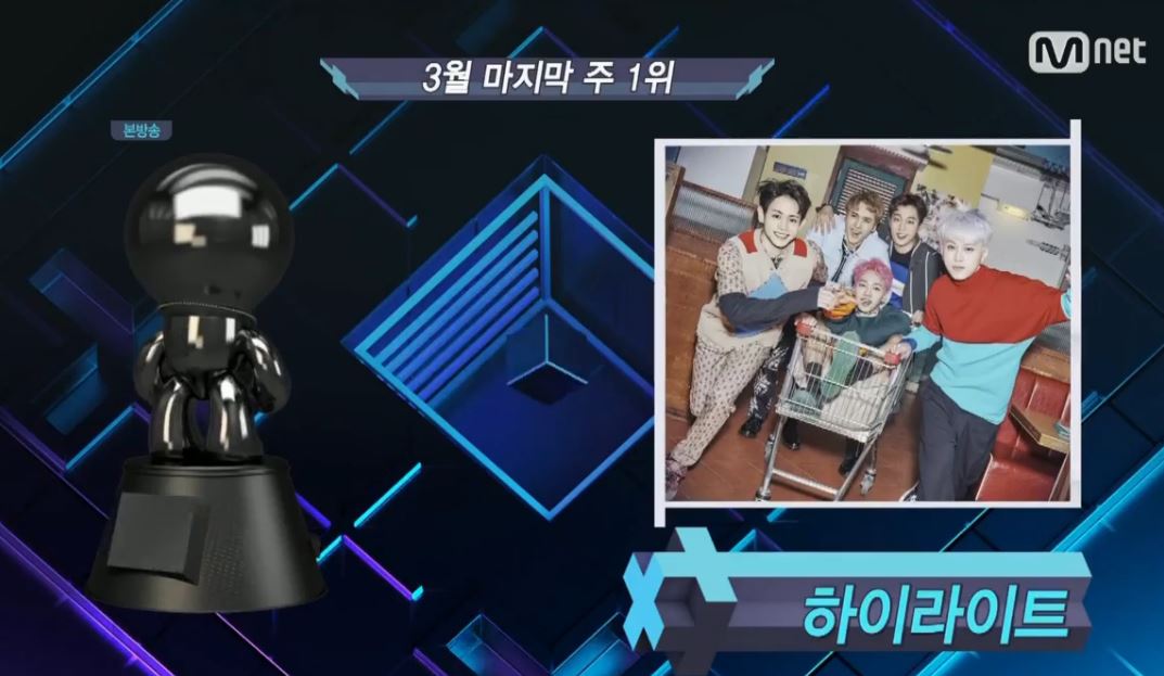 Resultado de imagen para 170330 m countdown with highlight