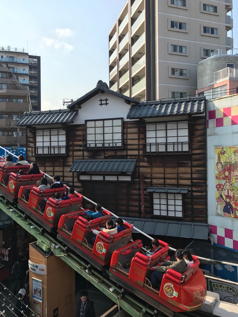 小夜子 على تويتر 浅草花やしきのローラーコースター 日本最古のジェットコースターで レトロさが人気なのか めっちゃ並びました 家の中に飛び込むのが面白いけど 思ったよりスピードがあって恐かった 小夜子 على تويتر 浅草花やしきのローラーコースター 日本最古のジェットコースターで レトロさが人気なのか めっちゃ並びました 家の中に飛び込むのが面白いけど 思ったよりスピードがあって恐かった