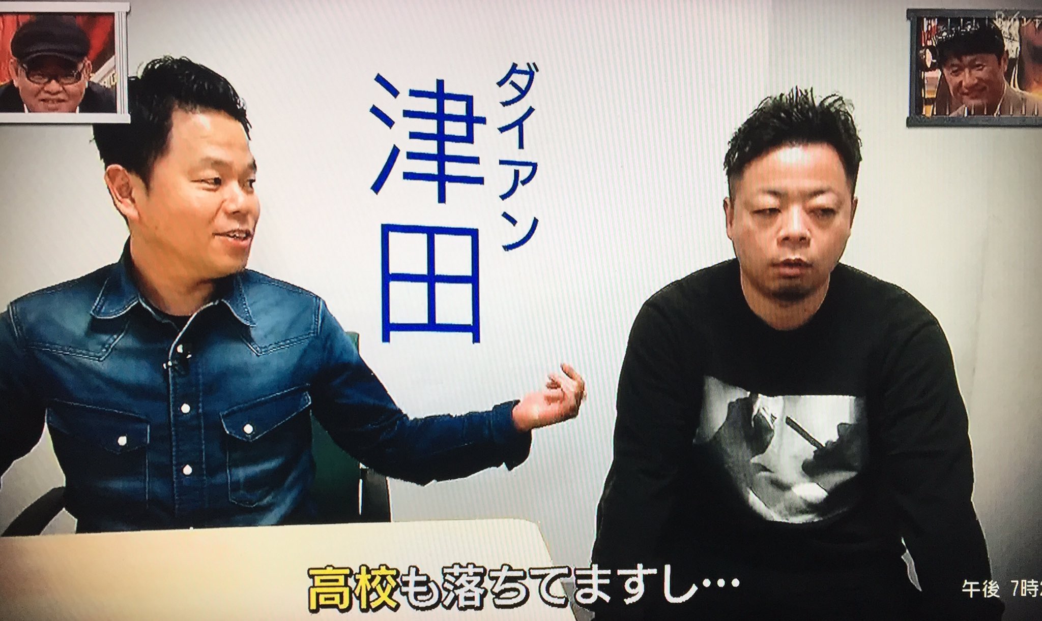 未使用人間 Auf Twitter 偽笑罪 3 26 ダイアン津田 さんの自転車の後輪が車にぶつかって一回転した話を検証するも物理的に不可能な事が判明し 追い詰められる津田さん 西澤 泣いてるやん 笑 津田 引っ込みつかんくなって 全部嘘です 西澤 自転車は乗って 未使用人間 Auf Twitter 偽笑罪 3 26 ダイアン津田 さんの自転車の後輪が車にぶつかって一回転した話を検証するも物理的に不可能な事が判明し 追い詰められる津田さん 西澤 泣いてるやん 笑 津田 引っ込みつかんくなって 全部嘘です 西澤 自転車は乗って