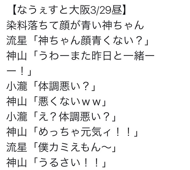 _aomaru's tweet photo. このレポが割とツボです〜 https://t.co/dyQNlUkdlQ