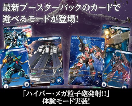 Gundam Cross Warさん の最近のツイート 1 Whotwi グラフィカルtwitter分析 Gundam Cross Warさん の最近のツイート 1 Whotwi グラフィカルtwitter分析