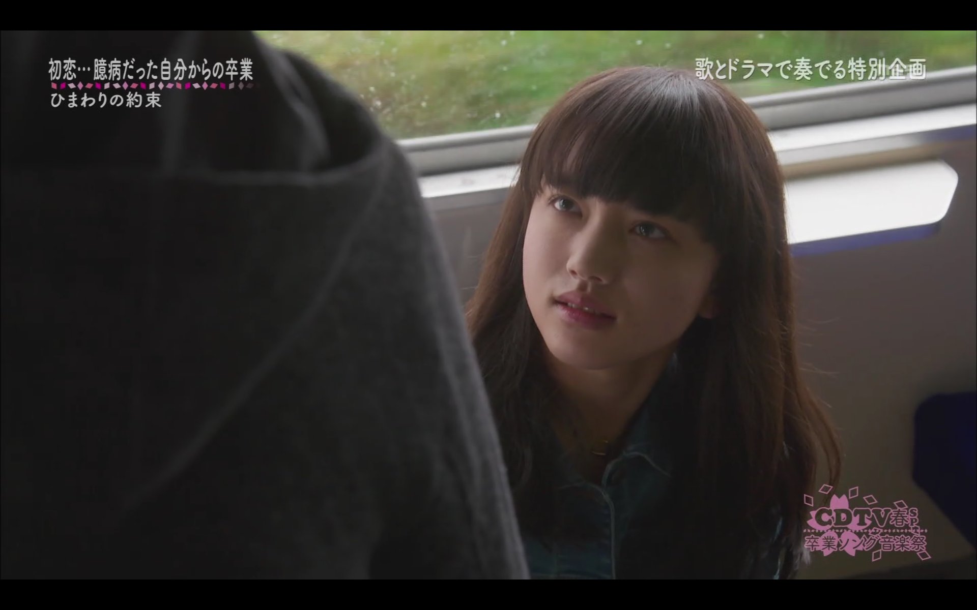 わび さび Pa Twitter ドラマに ふゆがいた ひまわりの約束 おっ 相手は亀助さん ではない Cdtv あさが来た 清原果耶 T Co Lyg1xrepod Twitter