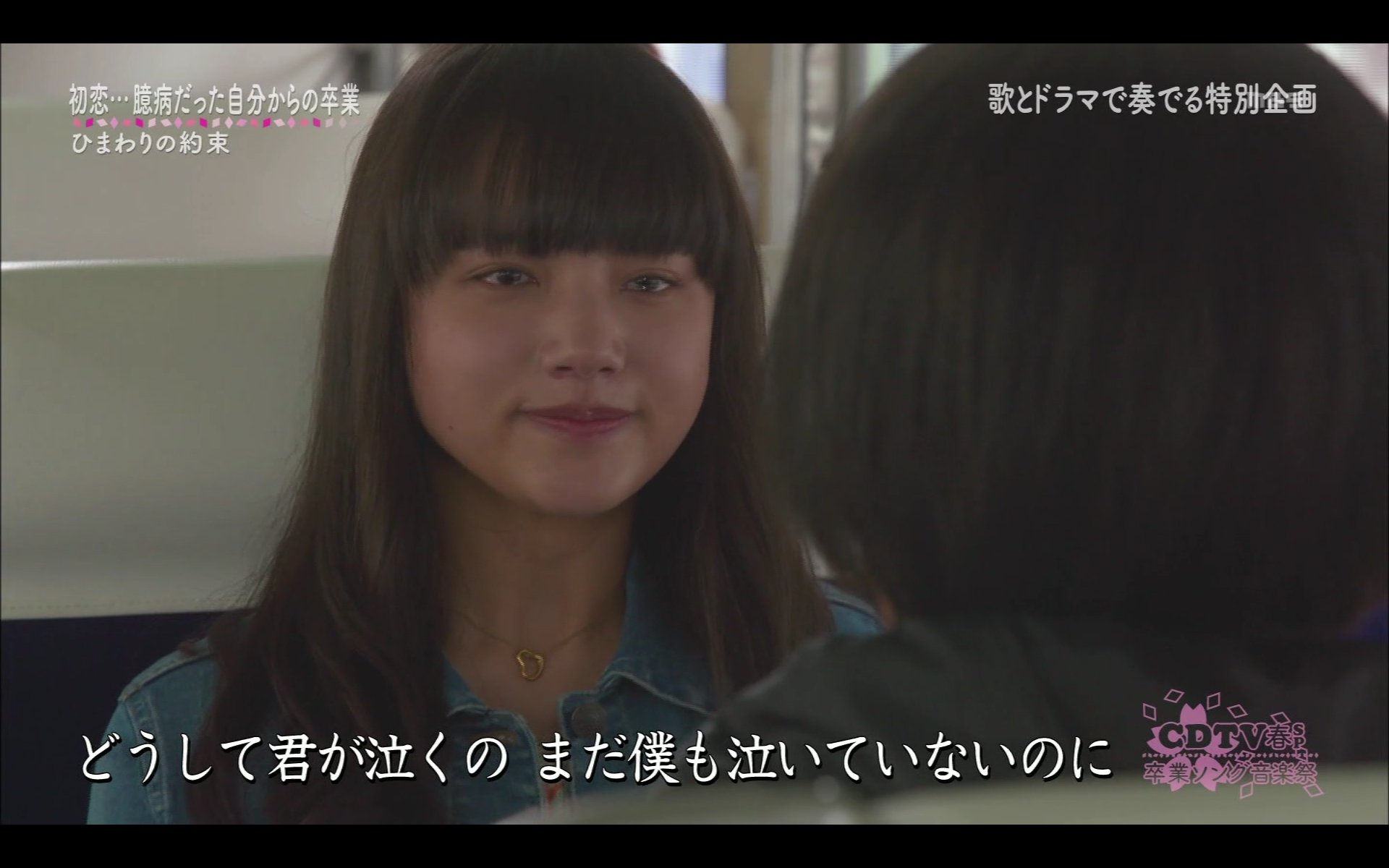 わび さび Pa Twitter ドラマに ふゆがいた ひまわりの約束 おっ 相手は亀助さん ではない Cdtv あさが来た 清原果耶 T Co Lyg1xrepod Twitter