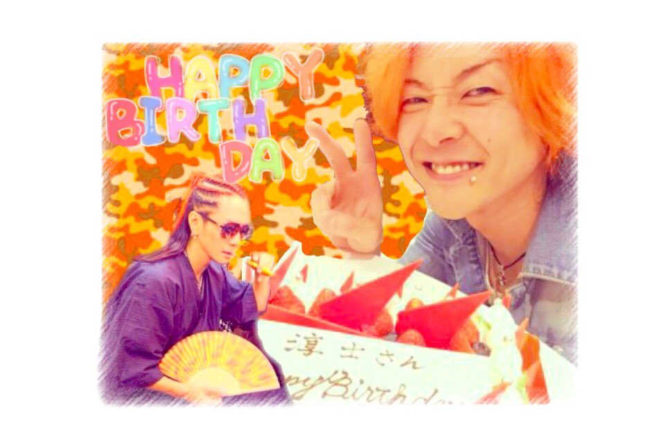 淳士生誕祭 淳士生誕祭