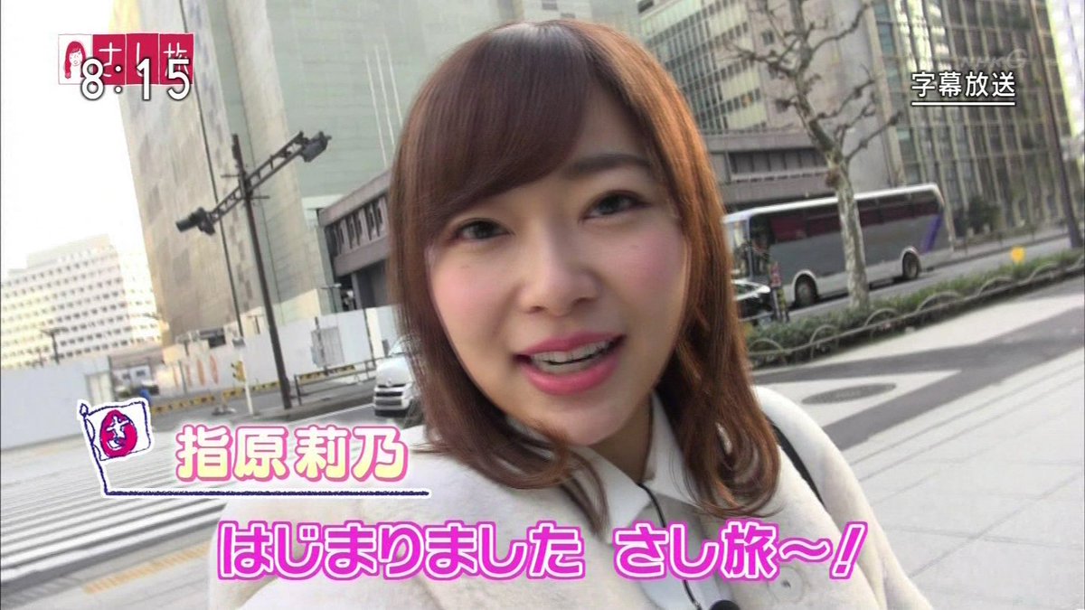 Kurage Raku En Twitter さしペディアのフナコシが お気に入りだったんだけど 今度は旅番組になっちゃった Nhk ふな旅 指原莉乃 さし旅 さしペディア 船越英一郎 Kurage Raku En Twitter さしペディアのフナコシが お気に入りだったんだけど 今度は旅番組になっちゃった Nhk ふな旅 指原莉乃 さし旅 さしペディア 船越英一郎