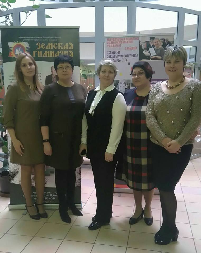 Участие в  Выставке - ярмарке инновационных педагогических идей "Электронная школа как ресурс развития муниципальной системы образования"