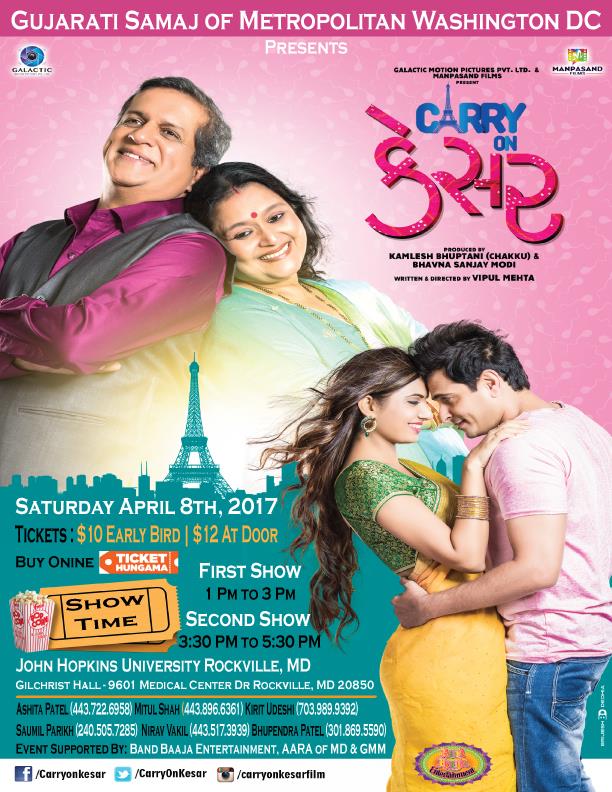 CarryOnKesar's tweet photo. #CarryOnKesar now releasing in #Rockville April 8th, 2017. Be an early bird to buy tickets only for $10. Book here - https://t.co/S5UiyjXvil https://t.co/sSb0GcHnrG