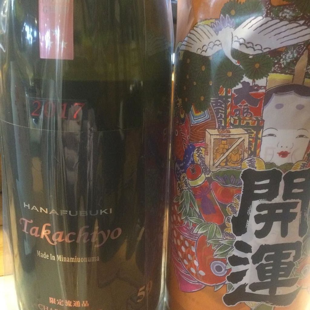 すし旬今池店 Susiimaike Twitter