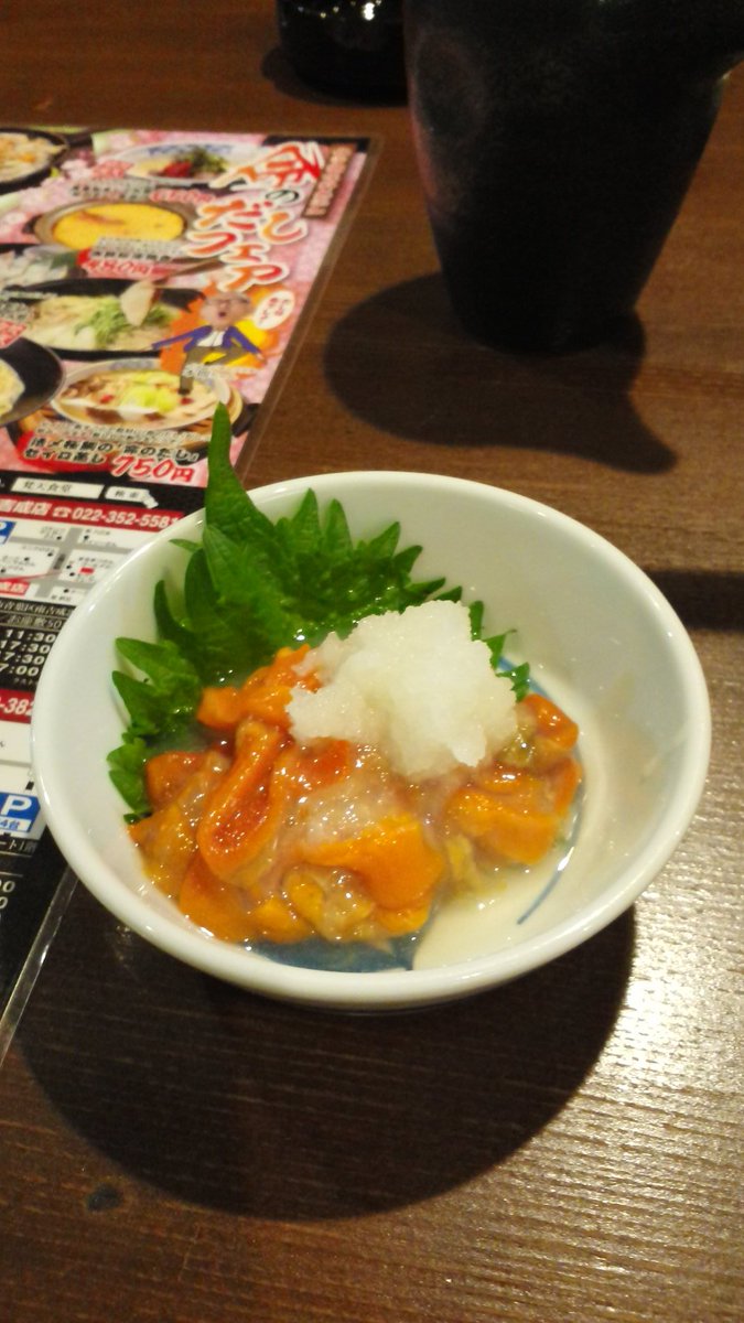 ホヤの塩辛 Hashtag Pa Twitter