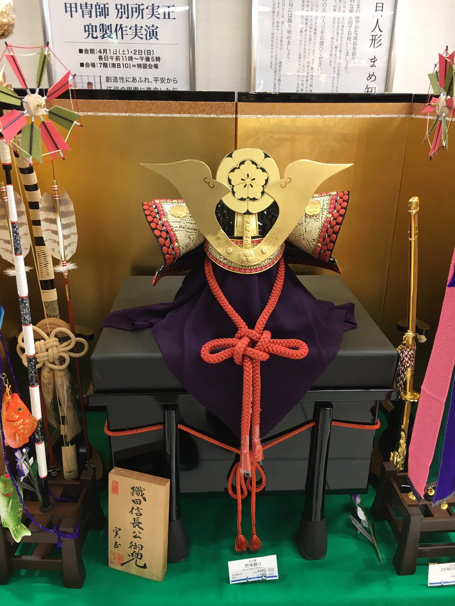 織田三郎信長 Ods0512 Twitter 織田三郎信長 Ods0512 Twitter