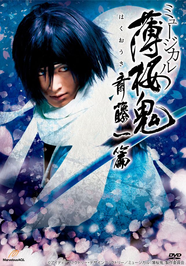 ミュージカル「さよならソルシエ」公式 (@m_sorcie) / X 