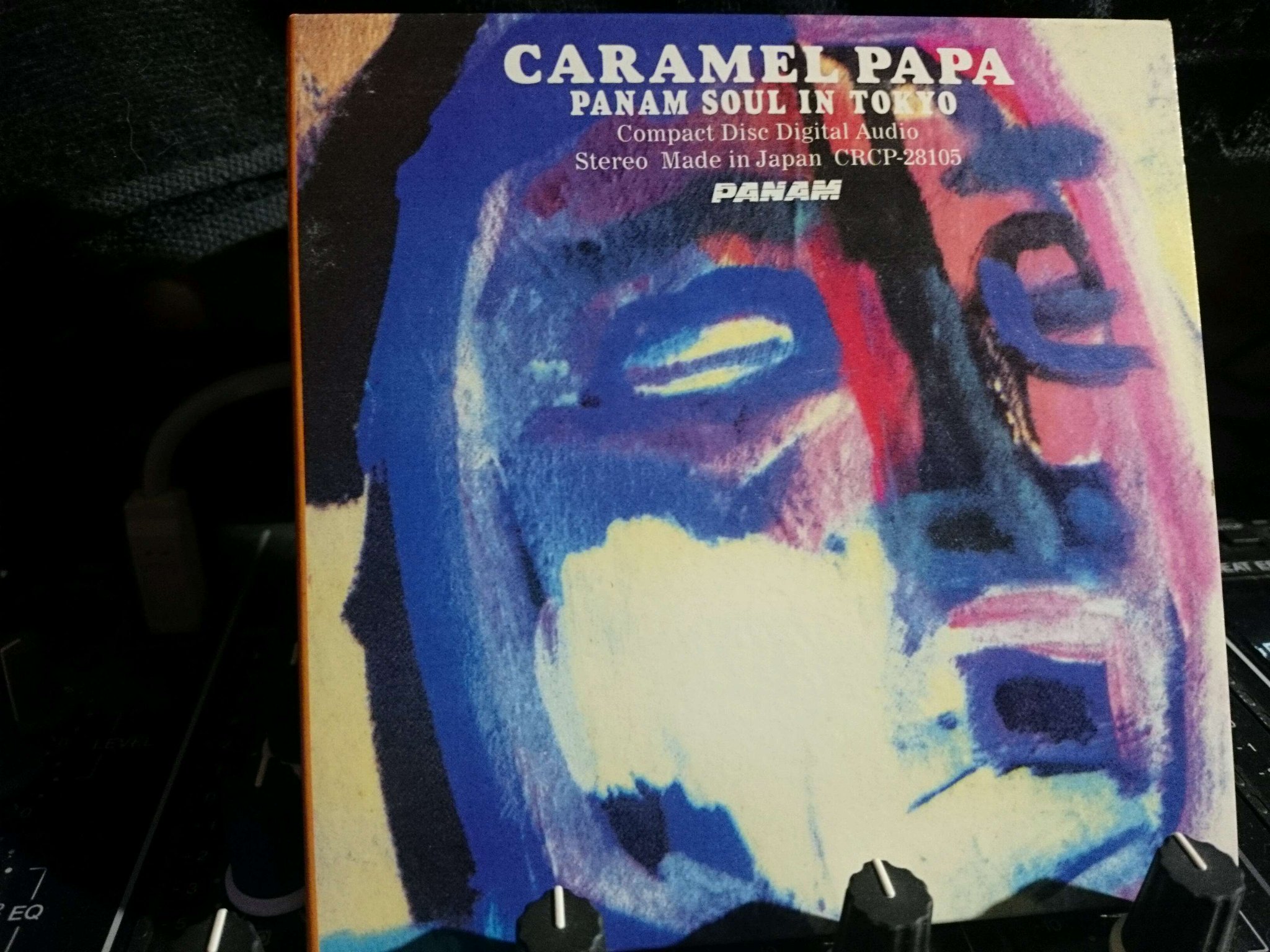 Caramel Papa: Panam Soul in Tokyo – Vinyl (LP, Compilation