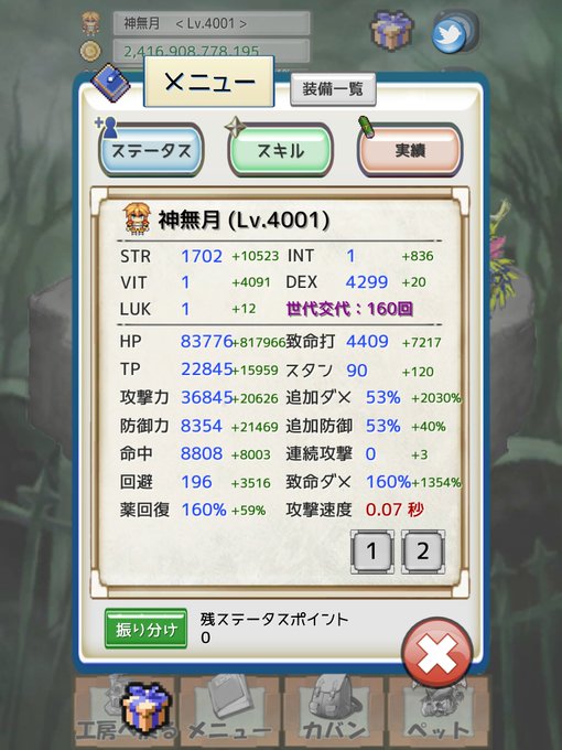 神無月 社 Noah Kuroduki 17年03月 Twilog 神無月 社 Noah Kuroduki 17年03月 Twilog