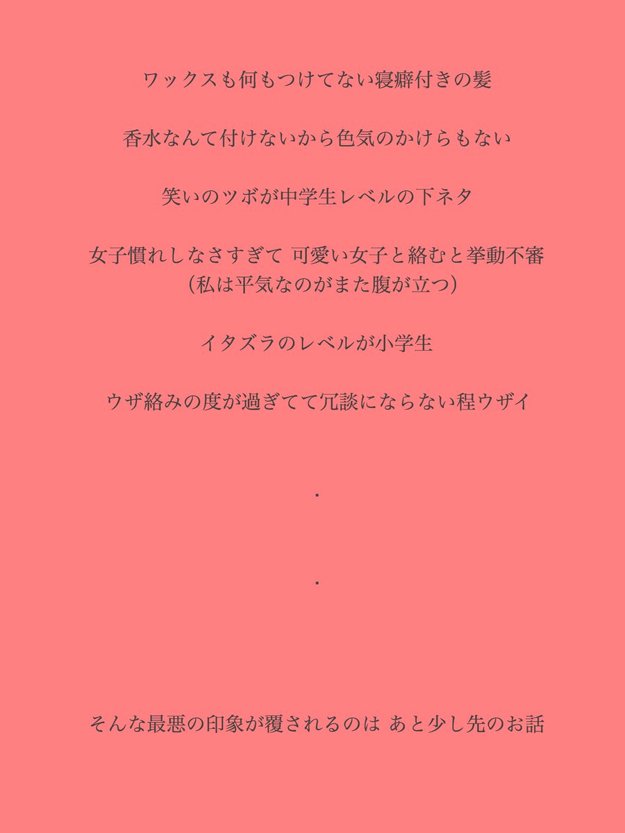 
"重岡"

彼の素顔 （裏） 

privatter.net/p/2301555（フォロワー様限定公開）


#ジャニーズWESTで妄想 裏
#ジャニストで妄想 裏